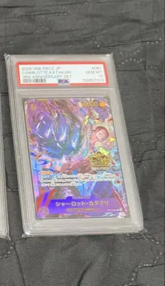 EB04-039 ユースタス・キッド sp PSA10 エッグヘッド【最安値】 - メルカリ