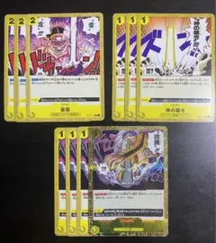 ワンピースカード　黄　セット　イベント
