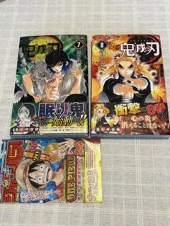 2026年最新】鬼滅の刃 8 初版の人気アイテム - メルカリ