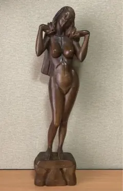 木彫り 女性像 ヌード 木製 置物 美術品 オブジェ