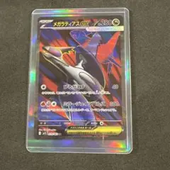 ポケモンカード メガラティアスex RR 100枚 まとめ売り 最終値下げ