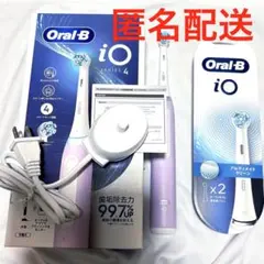 オーラルb iO4 ラベンダーE 本体+ブラシ