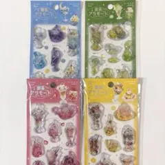 BGM 喫茶アラモード ウォーターシール 4種 4枚 セット