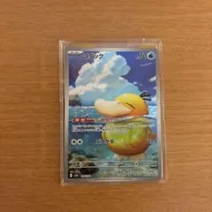 コダック AR 199/193 MEGA ハイクラスパック MEGAドリームe…