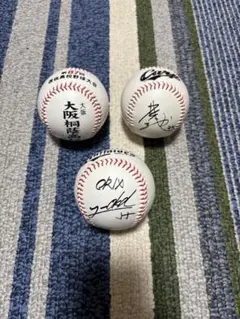 2026年最新】則本昂大 サインボールの人気アイテム - メルカリ