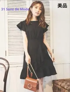 【美品】【セール】31 Sons de Mode ブラックひざ丈ワンピース