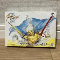 ファイナルファンタジー III