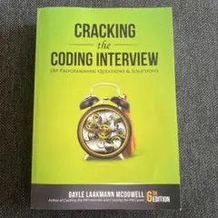 Cracking the Coding Interview 第6版 英語版