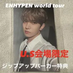 【最終値下げ】ヒスン トレカ ENHYPEN US限定