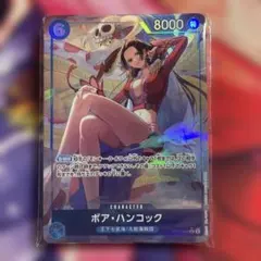 ボア・ハンコック　限定パラレル　4枚　中国 2周年記念セット日本語版 ワンピースカード 中国2周年記念セット 日本語版 ボア