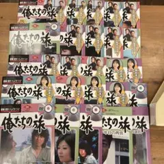 2026年最新】俺たちの旅 dvdコレクションの人気アイテム - メルカリ