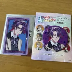 にじさんじ 渡会雲雀 セット
