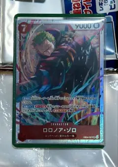 ロロノア・ゾロ SR ワンピースカードエッグヘッドクライシス