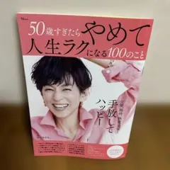 Item thumbnail for item bd3d70f6-8083-4f9b-b1a5-193b30ace5ff