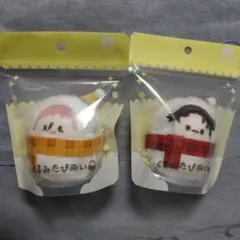 呪術廻戦 くるみたぴぬい Winter 脹相&悠仁セットのサムネイル