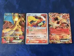 ポケモンカード まとめ売り 引退品 Mリザードン リザードンEX CP6 SR