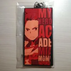 僕のヒーローアカデミア　ラバーキーホルダー　八百万百