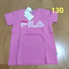 新品　フィラ　FILA ピンク Tシャツ 130　キッズ　女の子