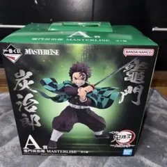 一番くじ　鬼滅の刃　A賞　竈門炭治郎