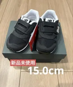 【新品】ニューバランス スニーカー15.0cm IZ373 KB2 ブラック