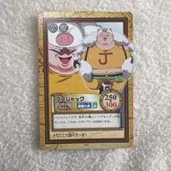 ワンピース カードダス ハイパーバトル 希少 絶版 ブージャック - メルカリ