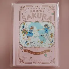 2026年最新】なかよし付録 カードキャプターさくらの人気アイテム