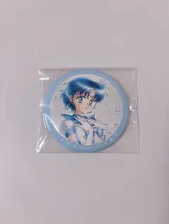 セーラームーン展　セーラーマーキュリー　缶バッチ