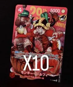 2026年最新】ルフィ ジャンプ プロモの人気アイテム - メルカリ