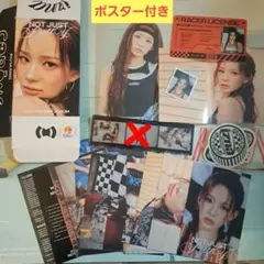 izna サラン nemo not just pretty