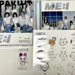 ME:I MIRAI CDセット(初回限定盤A・初回限定盤B)