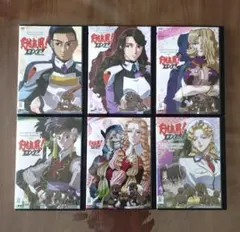 天地無用！GXP パラダイス始動編 全6巻 DVDレンタル落ち - メルカリ