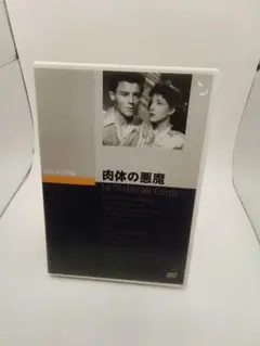 ショック療法('73仏/伊) Blu-ray - メルカリ