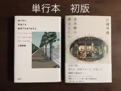 Item thumbnail for item 3e35f5a8-2768-4b2e-bc5a-b9e88e19b3a6