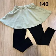 子供服 スカッツ 女の子 スカート付きレギンス 裏起毛