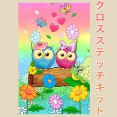 サナエ★プロフ読んで下さい様 リクエスト 2点 まとめ商品