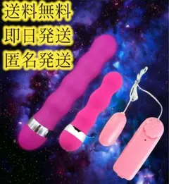 【★送料無料】【お得な3点セット‼︎】