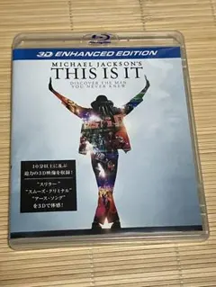 2026年最新】マイケルジャクソン 非売品 THIS IS ITの人気