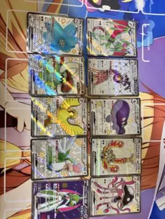 ポケモン色違い、SR10枚セット
