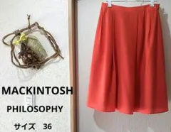 【MACKINTOSH】PHILOSOPHYフレアスカート ひざ丈オレンジ