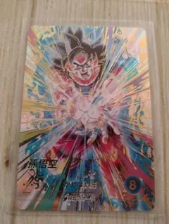 ドラゴンボールスーパーダイバーズ SDV9-020 孫悟空　パラレル