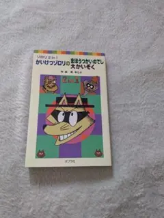 Item thumbnail for item 866db818-9f00-4137-a194-06e63fb072a4