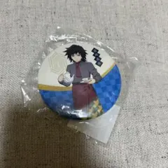 鬼滅の刃 冨岡義勇 缶バッジ KIMETSU CAFE