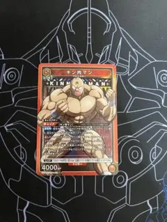 ユニオンアリーナ キン肉マン「悪魔将軍」《パラレル》SR