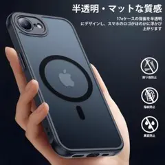 iPhone 17e ケース ガラスフィルム付き Magsafe 米軍MIL規格