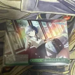 2026年最新】ヴァイスシュヴァルツ プロセカ rrrの人気アイテム - メルカリ