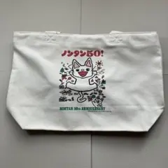 ユニクロUTme! ミニトートバッグ オフホワイト ノンタン 新品未使用のサムネイル