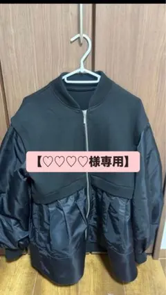 【♡♡♡♡様専用】 ADAM ET ROPE' ジャケット