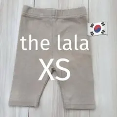 【the lala 】ベビーパンツXS ベージュ 韓国子供服　ザ　ララ