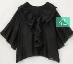 新品 シアーフリルブラウス◆4L◆エイミーキュー レディース大きいサイズ