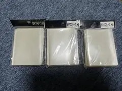 おやつスリーブ　HM 3個セット